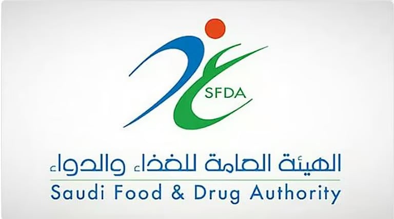 مسؤول: هيئة الغذاء والدواء أول جهة تمنح إذن تسويق لتطبيق رقمي طبي مدعوم بالذكاء الاصطناعي