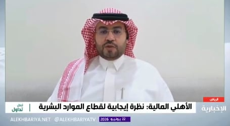 أستاذ مالية: النظرة الإيجابية لقطاع الموارد البشرية انعكاس لتعديلات قانونية تخص العمالة الأجنبية