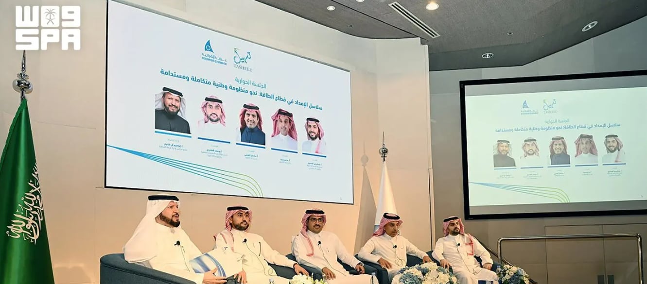 أرامكو السعودية تطرح فرصًا استثمارية متنوعة أمام قطاع الأعمال في الدورة الـ 15 لبرنامج "تسهيل"