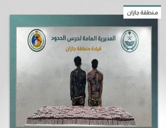 القبض على مخالفين من الجنسية الإثيوبية لتهريبهما 100.350 قرصا خاضعا لتنظيم التداول الطبي في جازان 