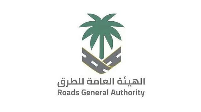 «هيئة الطرق» تطلق اختبار «شخصيتك على الطريق» لتعزيز الوعي والسلامة المرورية