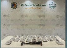 إحباط تهريب 22 كيلوجرامًا من الحشيش بعسير