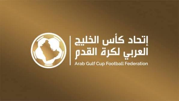 اتحاد كأس الخليج: إطلاق كأس السوبر الخليجي للأندية 2026