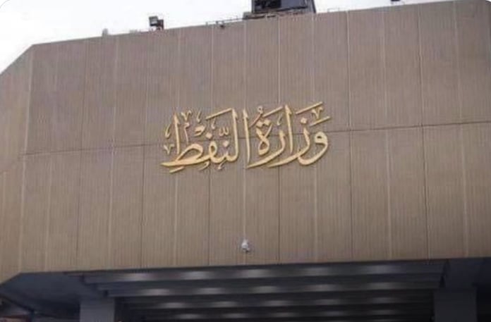 العراق ينفي التلويح بالانسحاب من «أوبك» ويدعو لإعادة تقييم حصته الإنتاجية