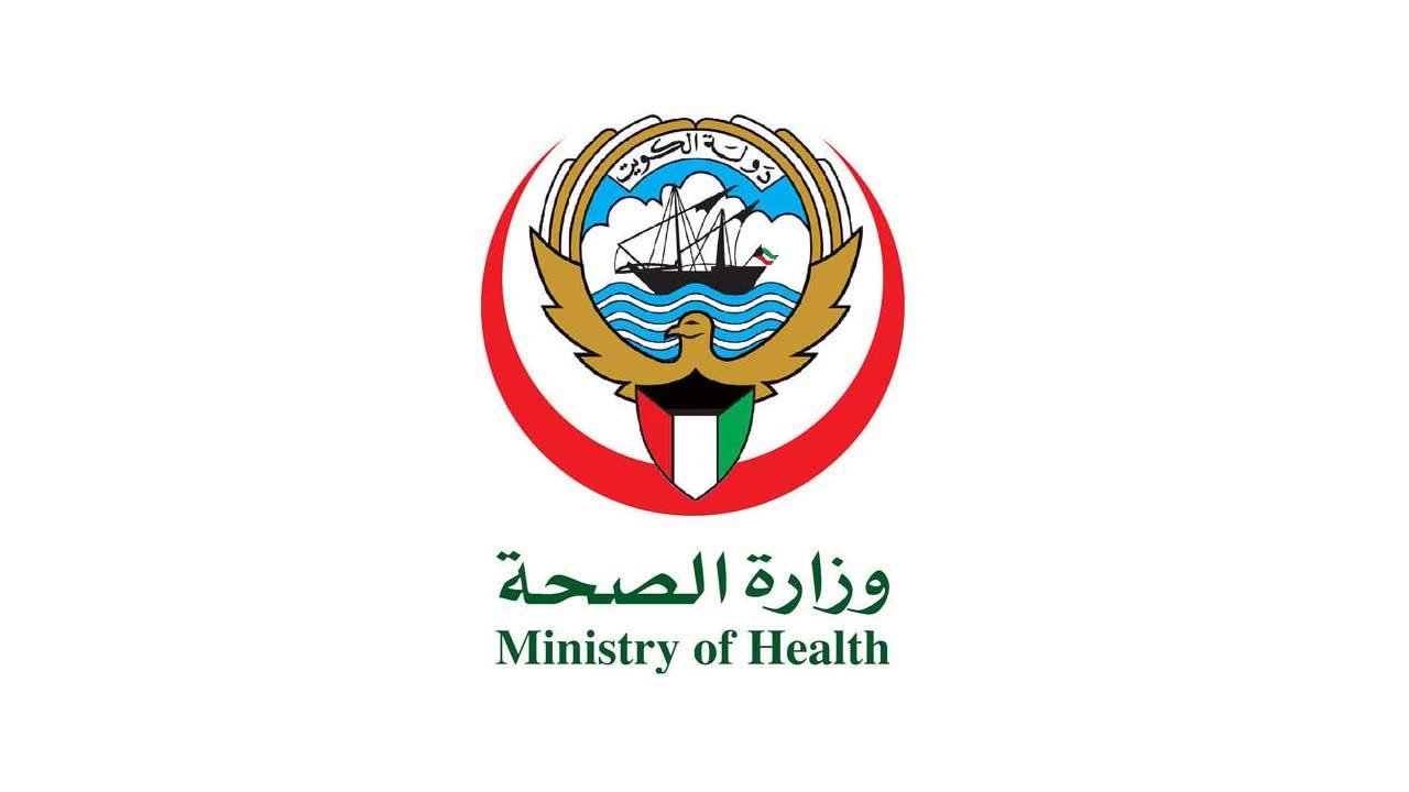 «صحة الكويت» ترد على اتهام الأطباء بقتل المرضى وتكشف عن حقيقة الاستقالات الجماعية