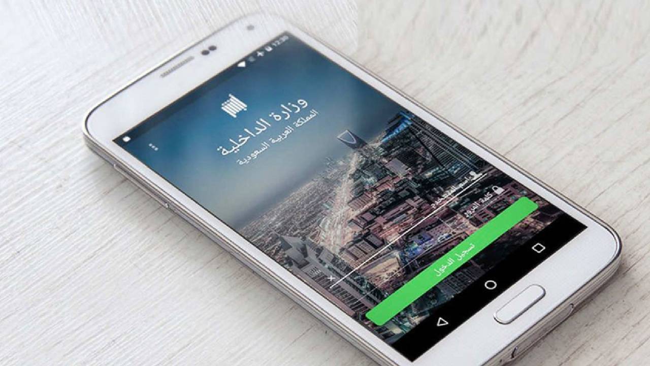 منصة أبشر ترد على أبرز 5 استفسارات وردتها خلال أسبوع