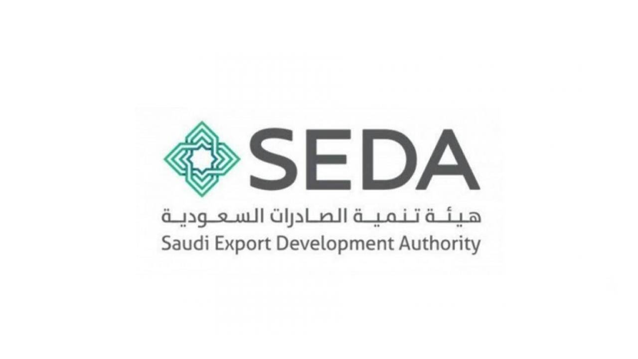 وظائف إدارية شاغرة في هيئة تنمية الصادرات السعودية