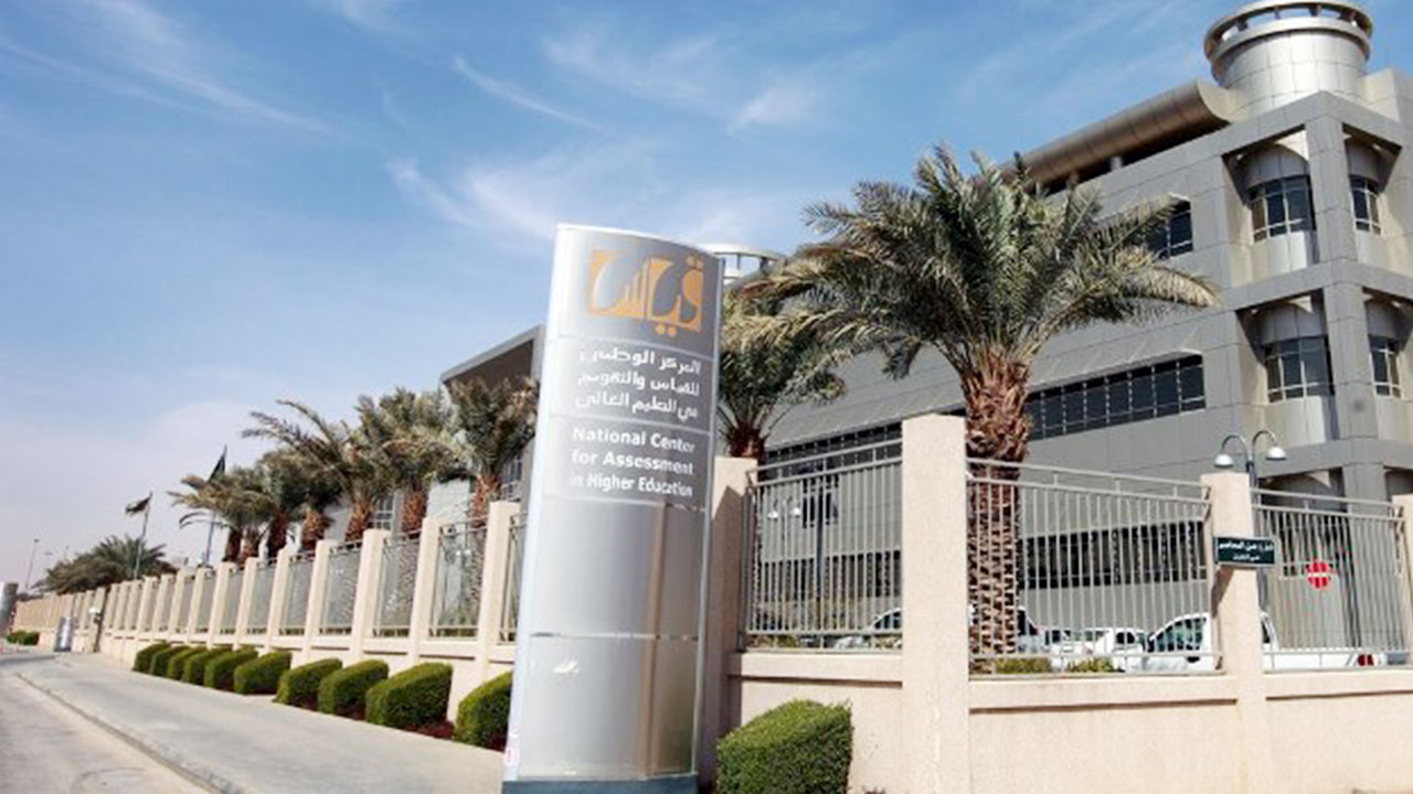 قياس: فتح التسجيل في «الاختبار التربوي العام» الخاص بالرخص المهنية