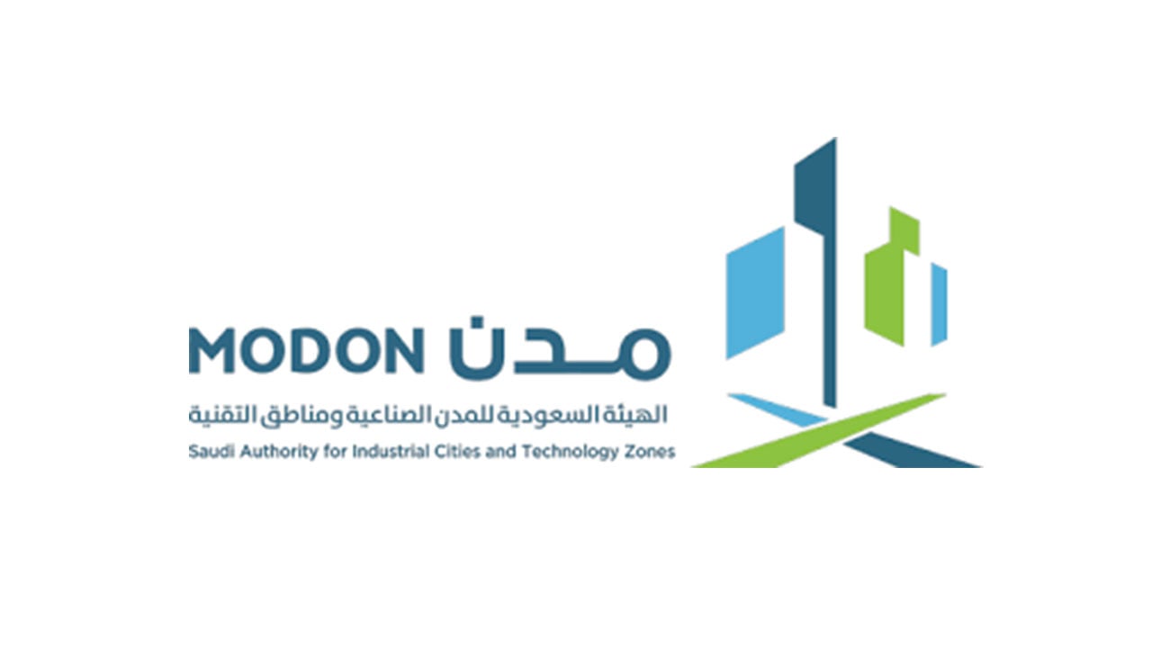 «مدن» تدشن مركزا متخصصا لتأهيل المرأة للعمل بالمدن الصناعية