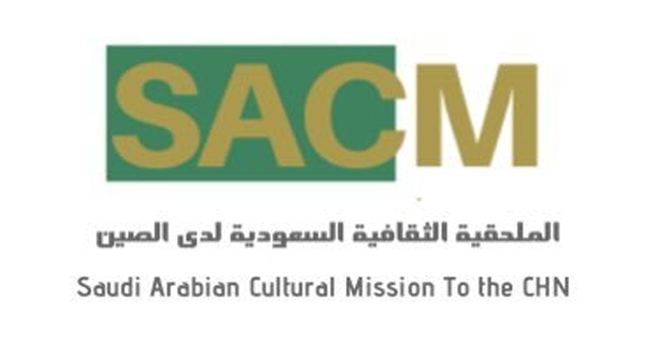 الملحقية الثقافية في الصين تحذر المواطنين في شنغهاي من إعصار تشانتو