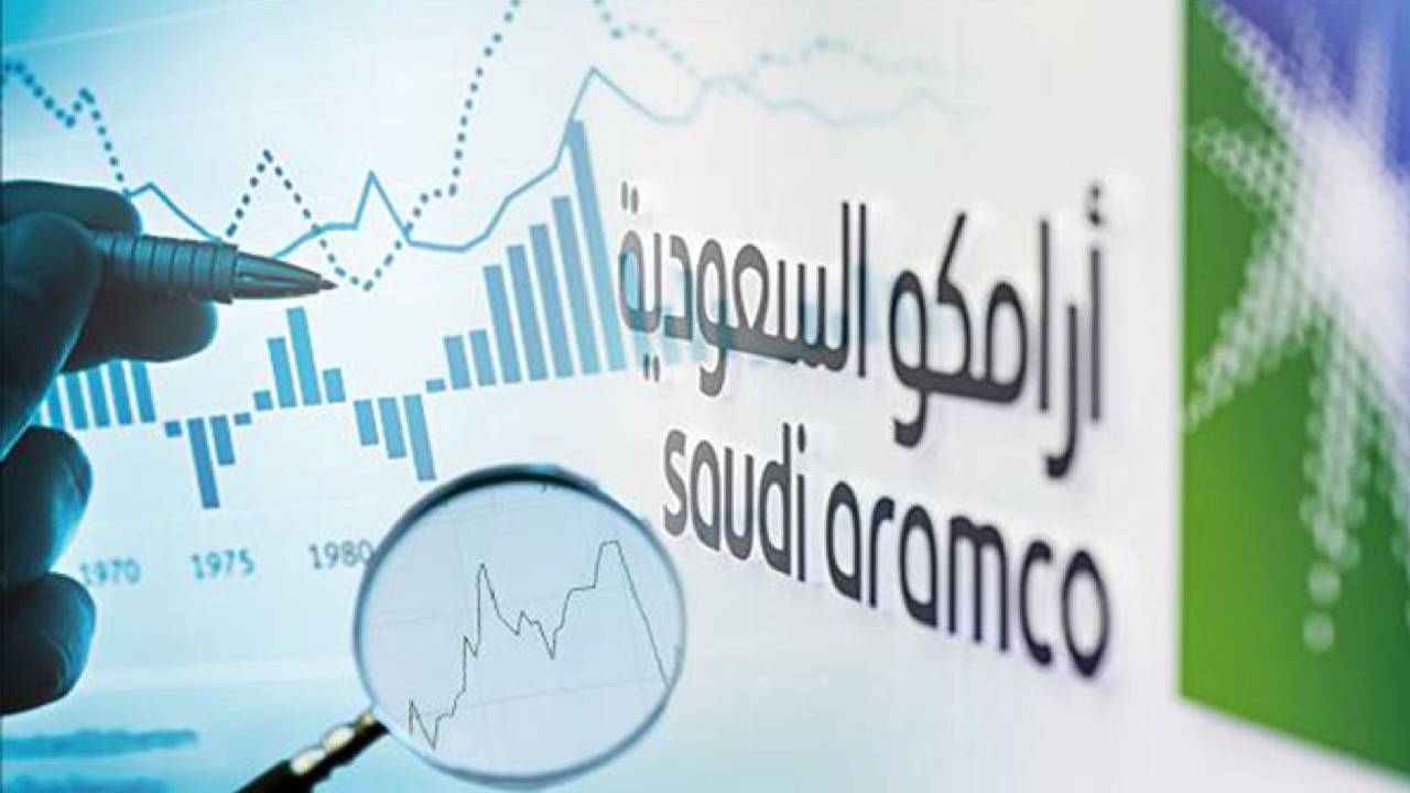 سعر سهم أرامكو في سوق الأسهم السعودية تداول اليوم