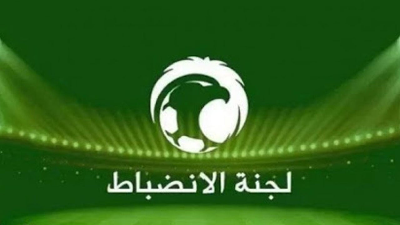 علبة مياه واحدة تكلف «الشباب» 10 آلاف ريال غرامة