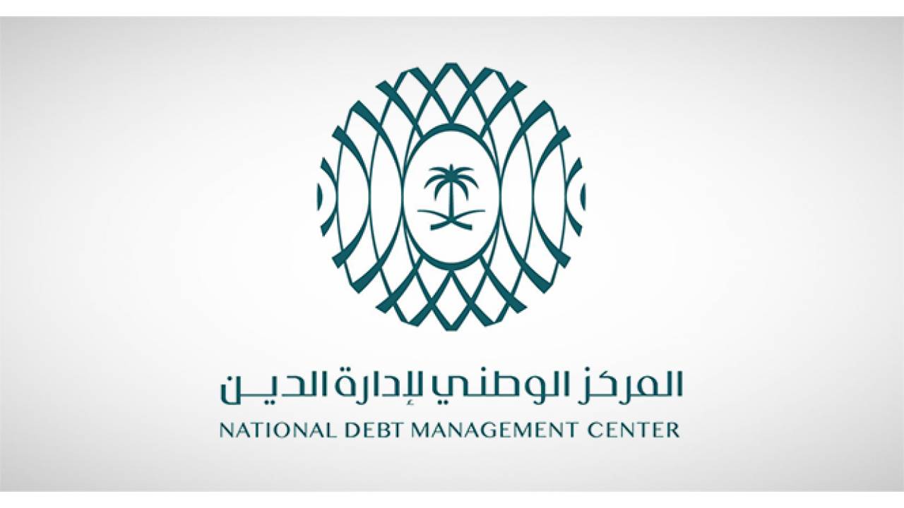 إغلاق طرح سبتمبر 2021 من برنامج صكوك المملكة المحلية بالريال السعودي