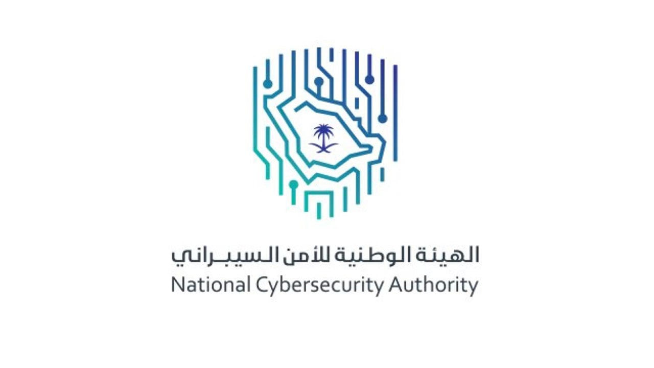 «الأمن السيبراني» يعلن فتح باب التقديم للدفعة الثالثة من مبادرة التأهيل للتوظيف