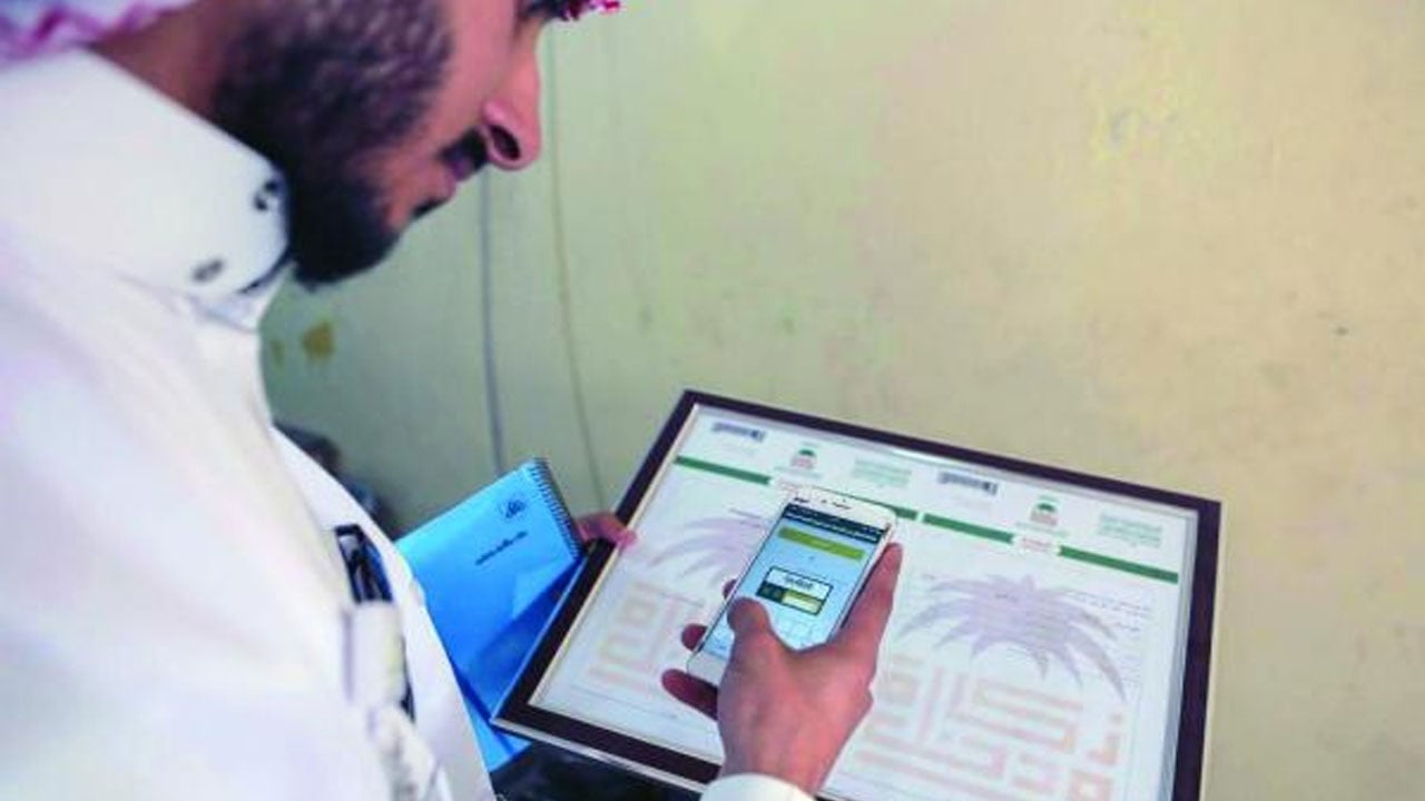 وظائف شاغرة بهيئة الزكاة والضريبة والجمارك