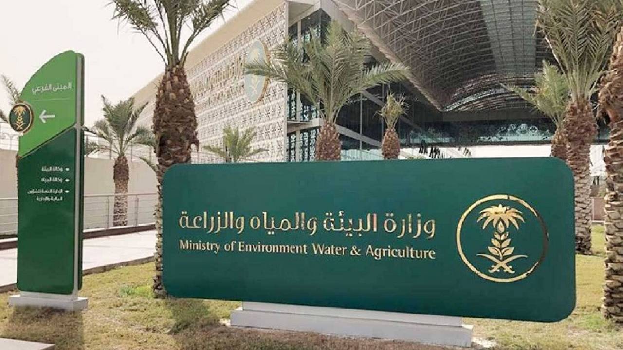 «البيئة» تحصل على شهادة الأيزو الخاصة بنظام إدارة الجودة والخدمة في برنامج الإعانات الزراعية