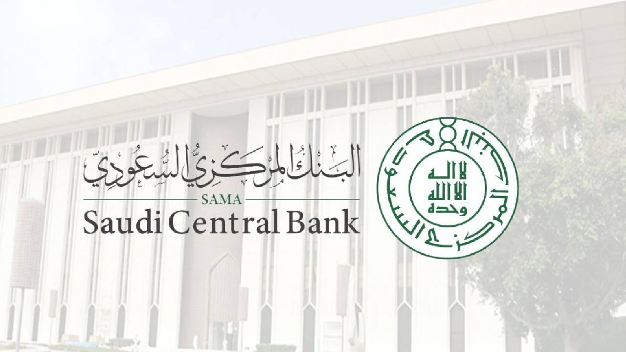 البنك المركزي يوضح الاختلاف بين التأمين الإلزامي والتأمين الشامل للمركبات