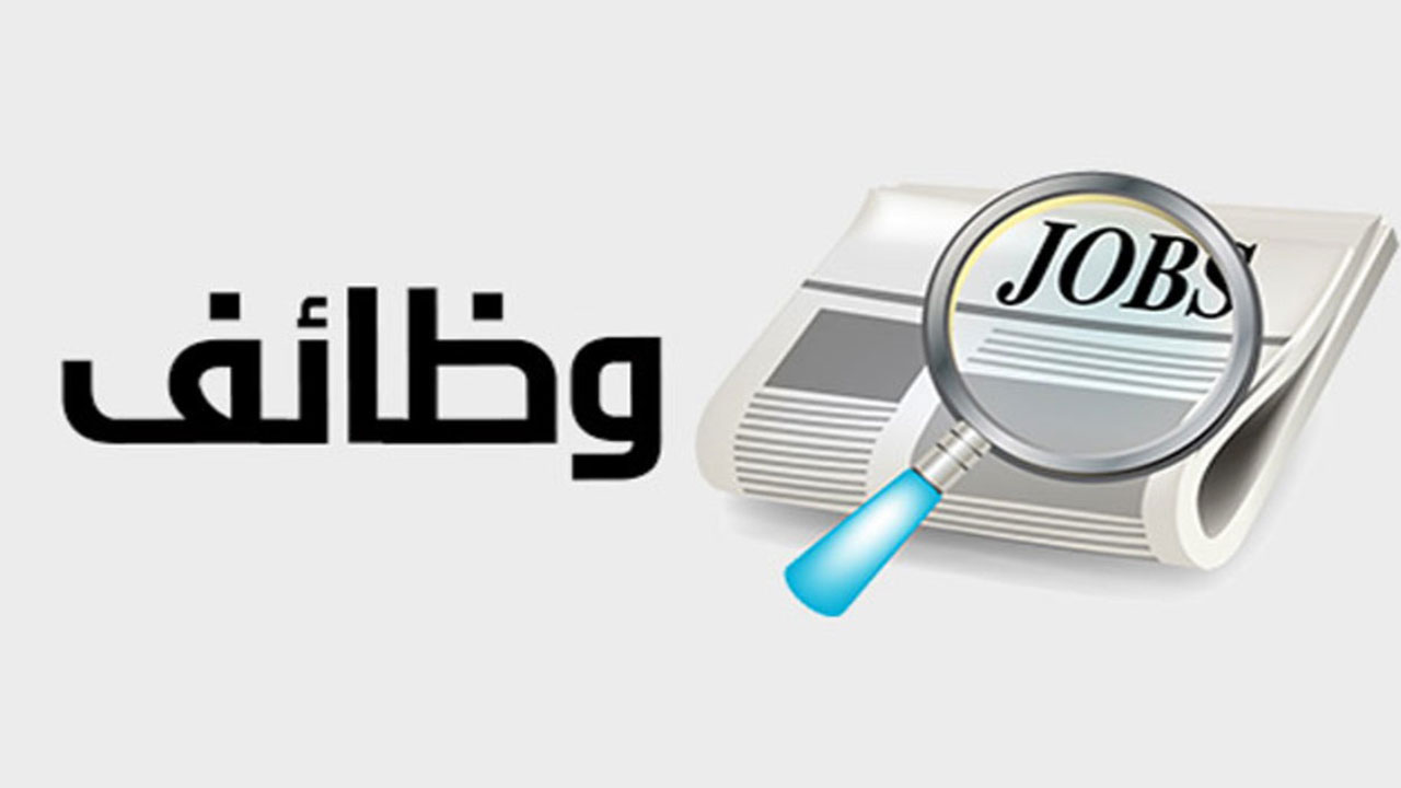 وظائف شاغرة في شركة صدارة للكيميائيات بالجبيل الصناعية

