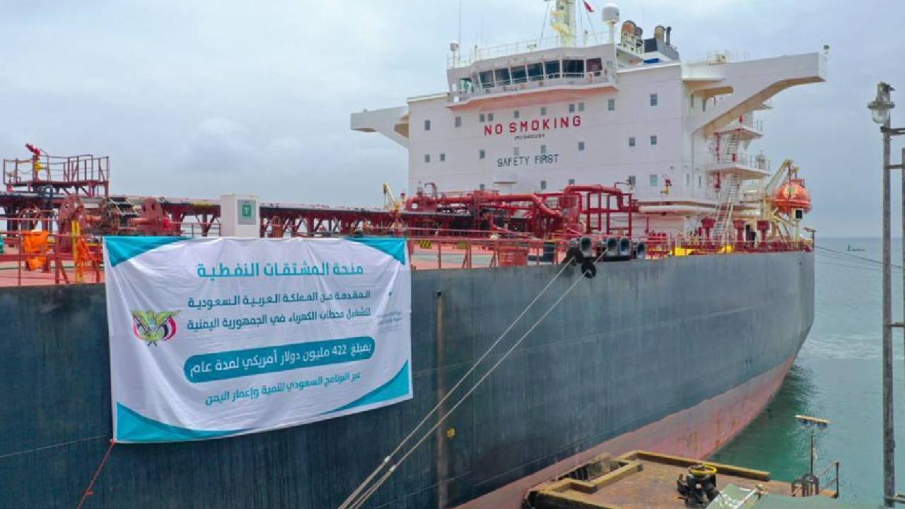 السعودية تقدم دفعة رابعة من منحة المشتقات النفطية لليمن