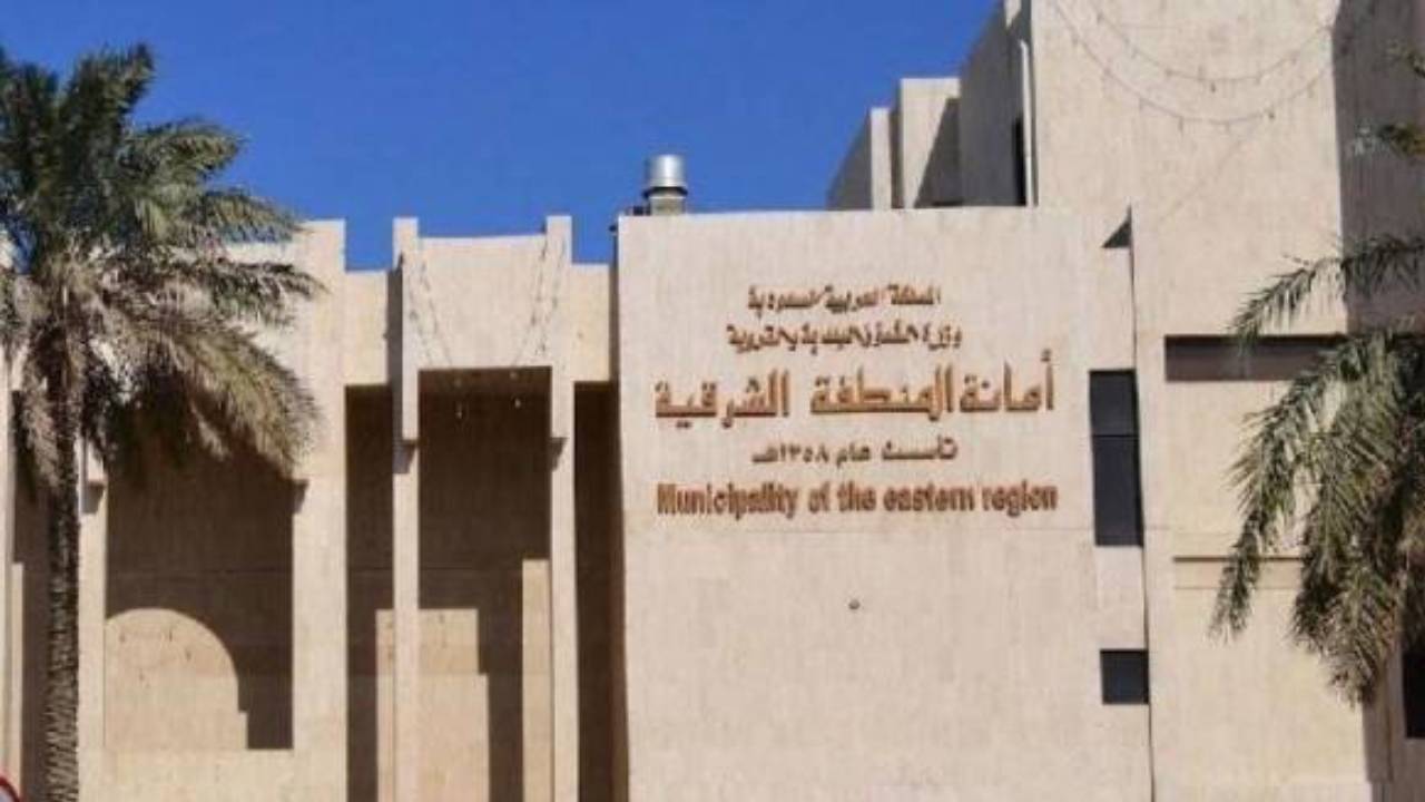 أمانة الشرقية تغلق 16 محلًا مخالفًا بالجبيل