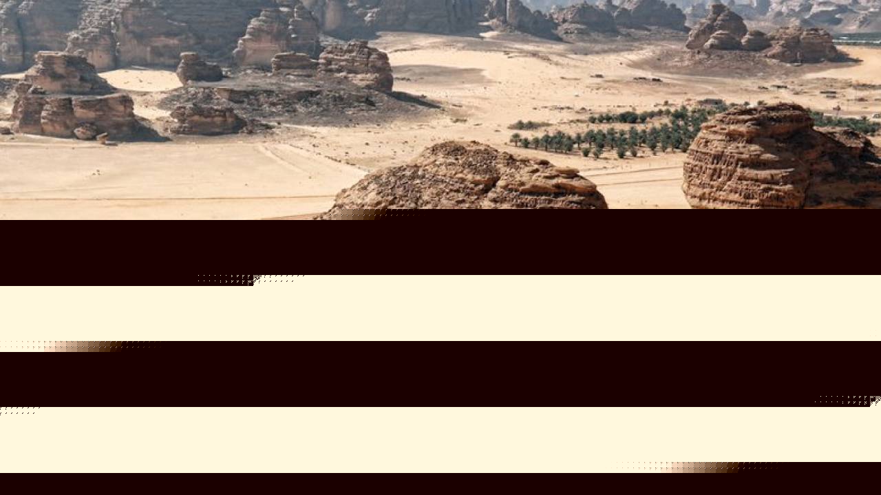 إحصائية: 13.2 مليون سائح يزورون دول الخليج العربي العام الماضي