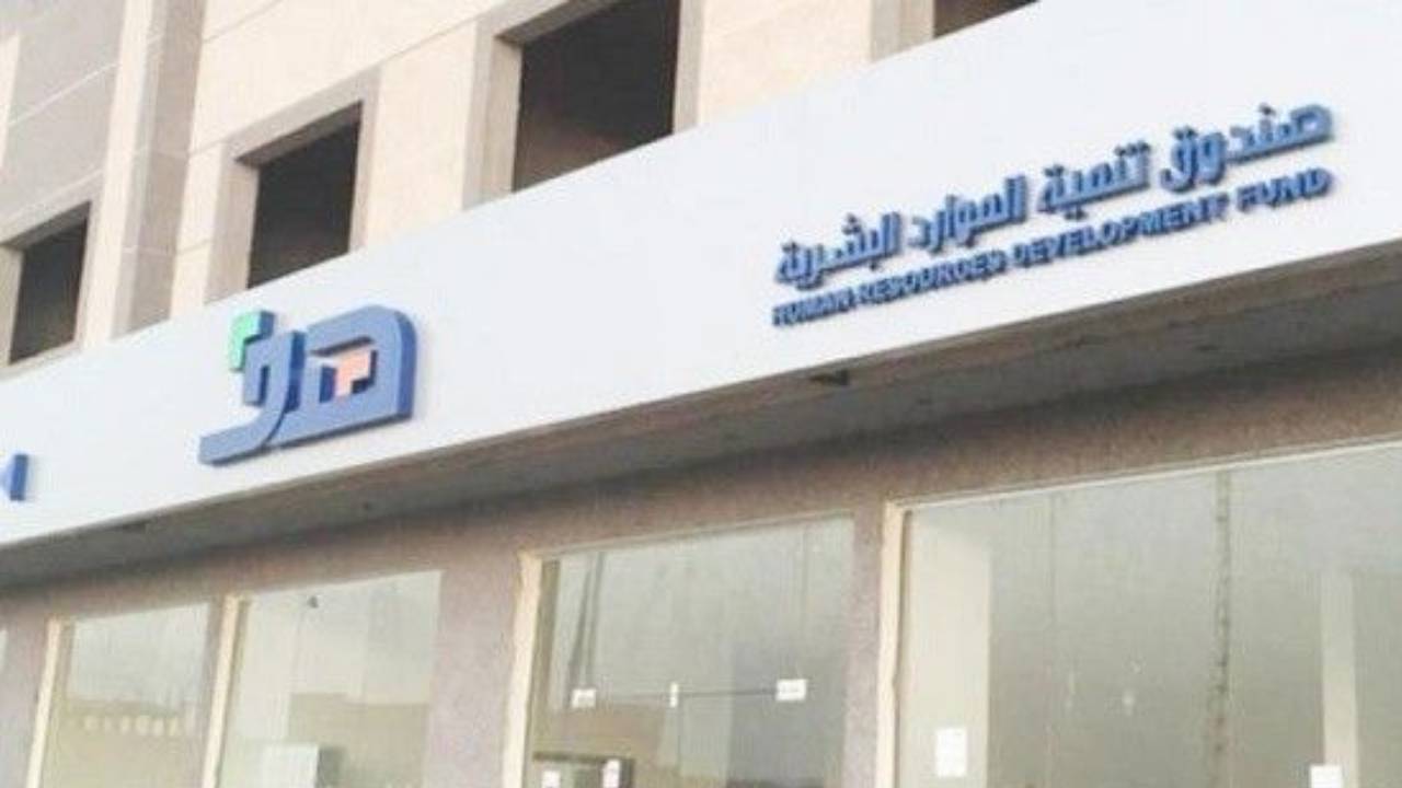 صندوق هدف: 5 خطوات للتقديم  على  إعانة البحث عن عمل