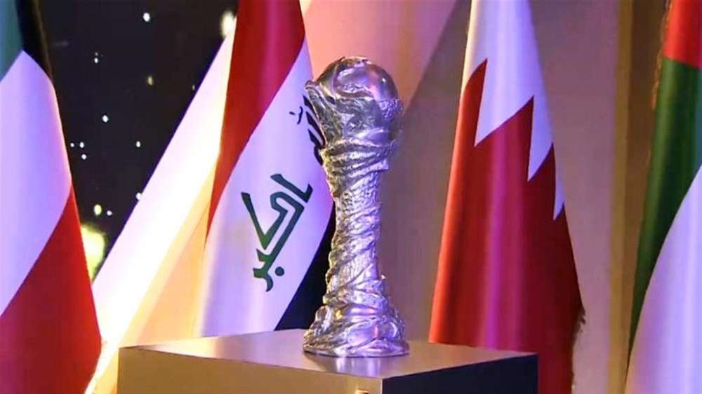 إقامة خليجي 25 في البصرة رسميًا