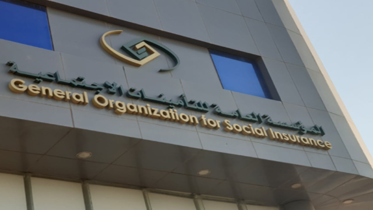 التأمينات الاجتماعية: 3 شروط لعودة صاحب المعاش إلى العمل