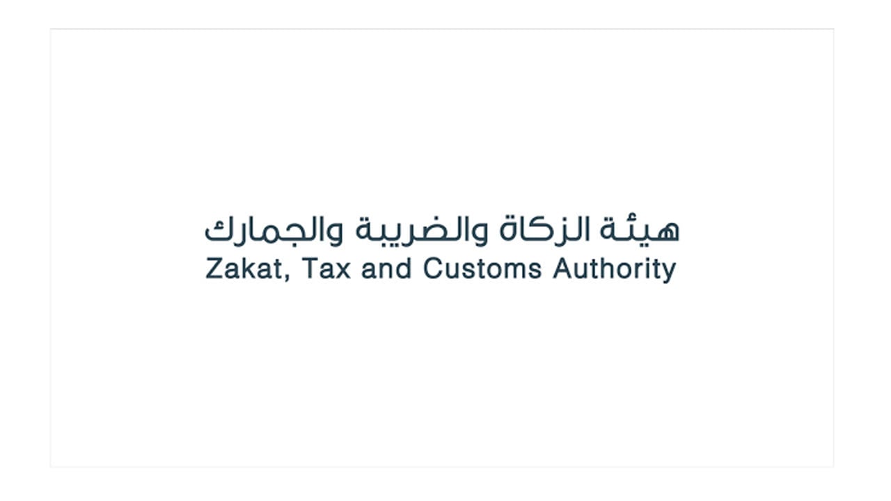 مزاد علني لبيع بضائع منوعة في «جمرك البطحاء».. الضوابط والشروط