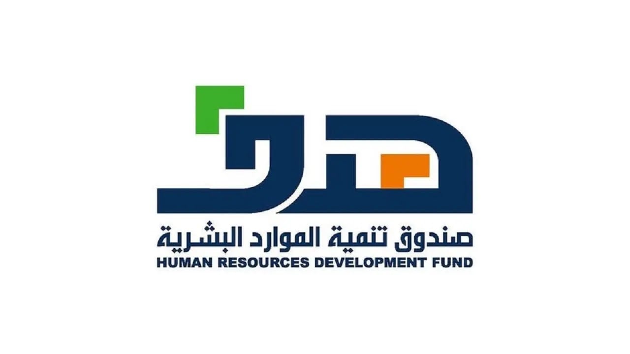 أكاديمية هدف تحدِّد شروط برنامج تدريب القيادة العامَّة للمواطنين والمواطنات