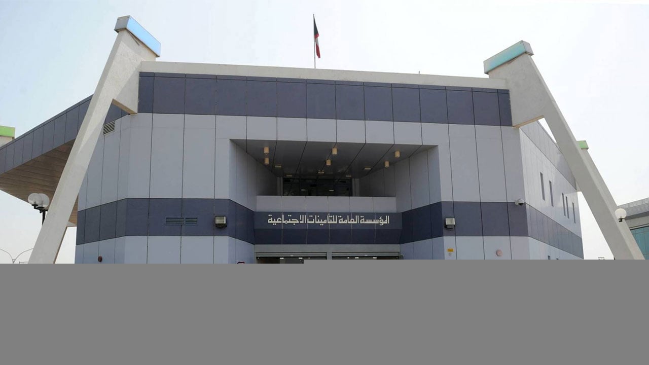 هل يمكن العمل في وظيفتين على النظام؟ التأمينات الاجتماعية توضح