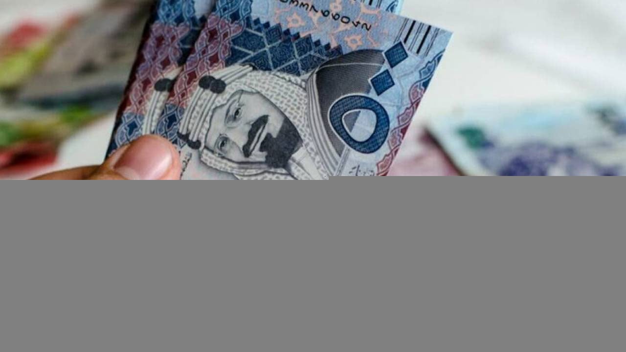 برنامج ريف يعلن إيداع الدعم في حسابات المستفيدين