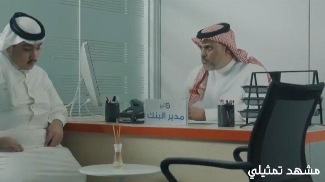 مسؤول بنكي يتورط في قضية فساد.. وتقرير يكشف التفاصيل