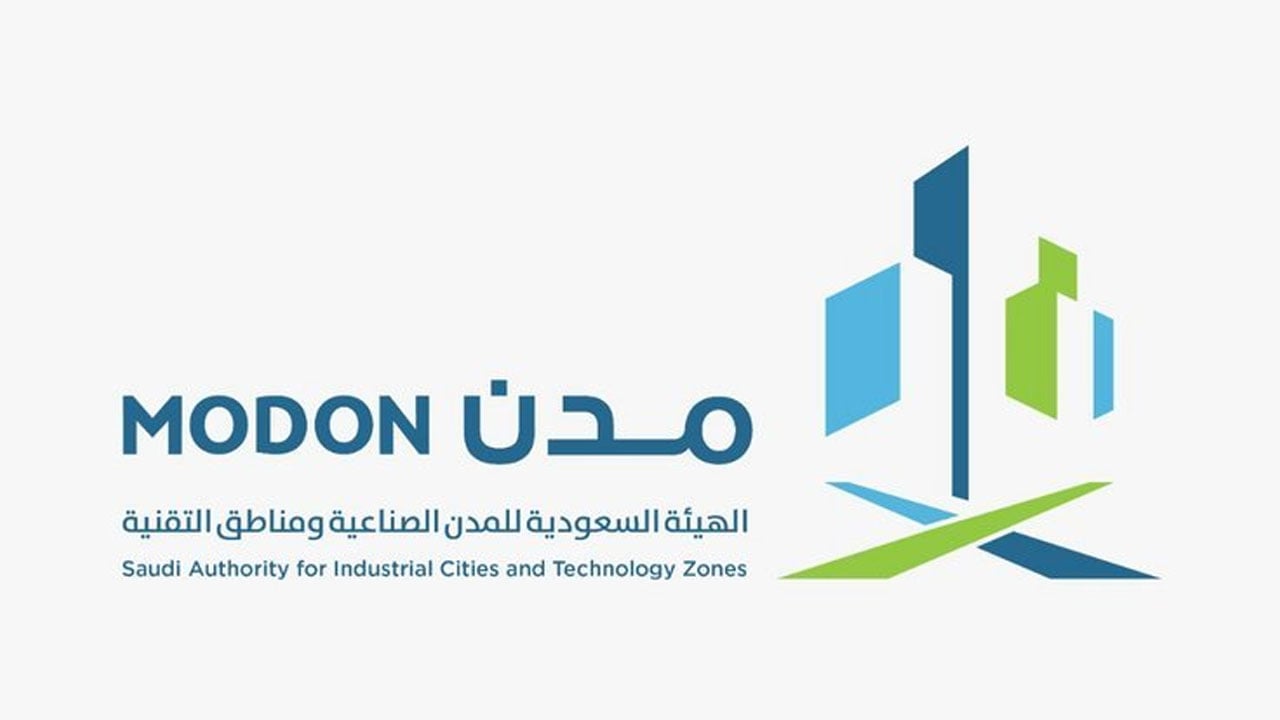 إطلاق منتج «أرض وقرض لوجستي» للمستثمرين الجدد بعقود تصل لـ50 عامًا