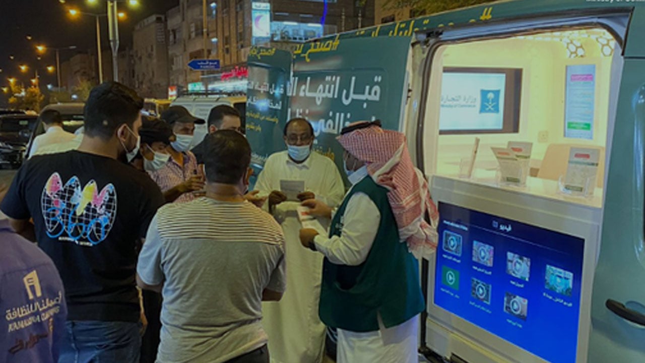 وحدات متنقلة للتوعية بالفترة التصحيحية لمخالفي نظام مكافحة التستر التجاري
