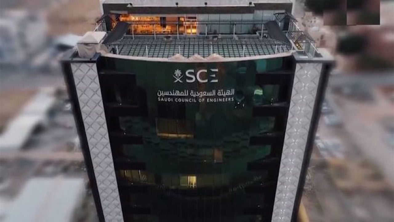 تأهيل 4700 متدرب على كود البناء السعودي