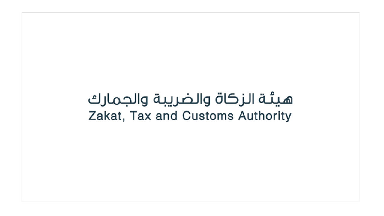 إطلاق دليل ضريبة القيمة المضافة للمنشآت المتعاقدة مع الحكومة