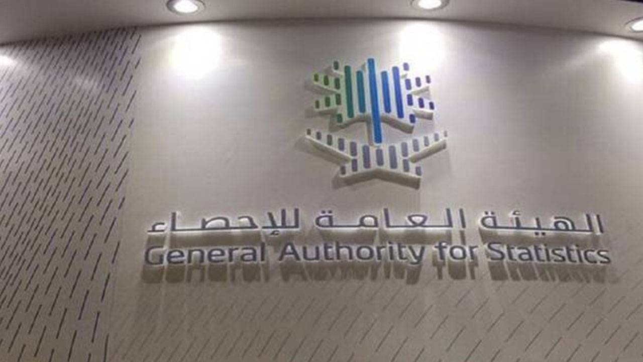 الإحصاء: 8.6% نموًا في الاقتصاد السعودي خلال الربع الثالث من العام الجاري
