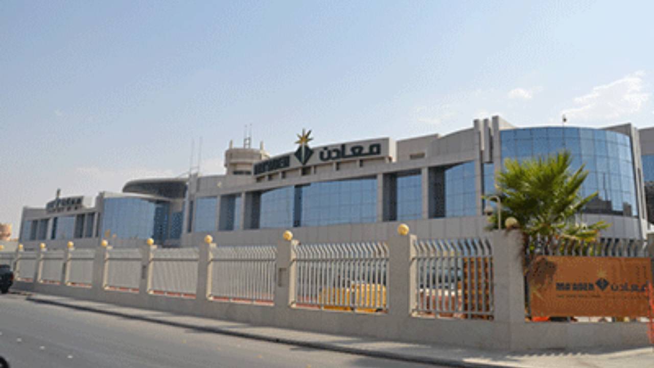 قفزة في أرباح «معادن» إلى 1.27 مليار ريال بالربع الثالث