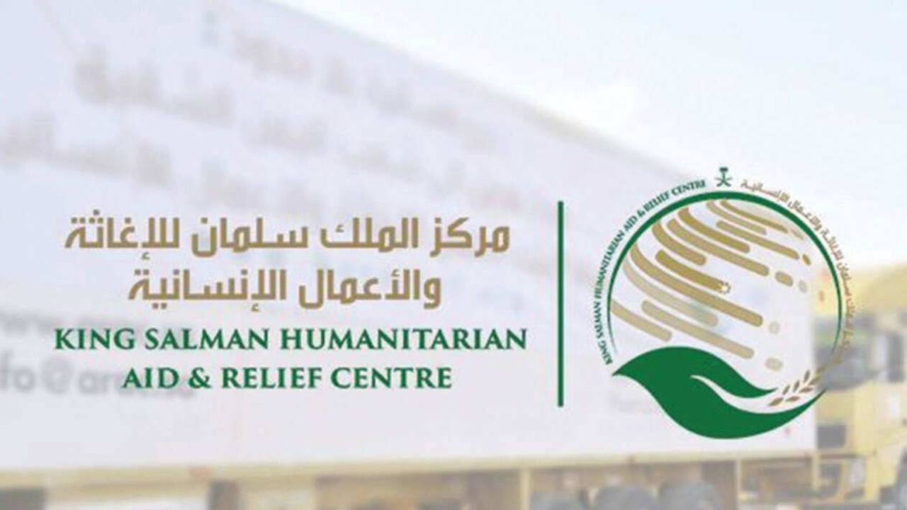«الأغذية العالمي» يشيد بمساعدات المملكة لملايين الأشخاص حول العالم