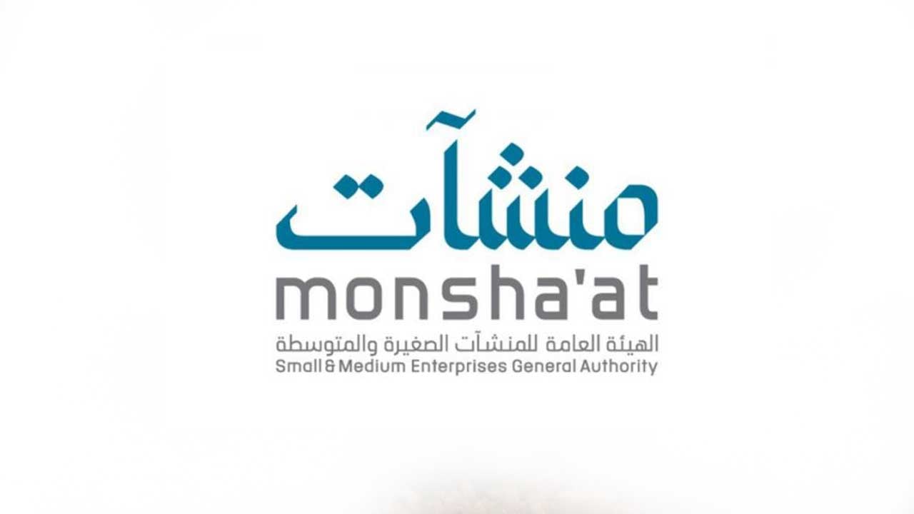 «منشآت» توضح كيفية زيادة فعالية الأمن السيبراني للمؤسسات