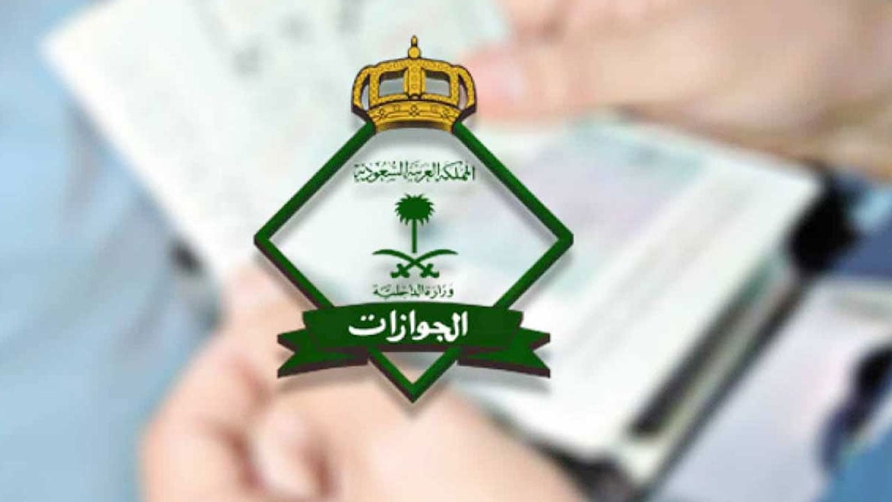 بوابة مقيم.. إصدار تقارير العمال دون الذهاب إلى الجوازات