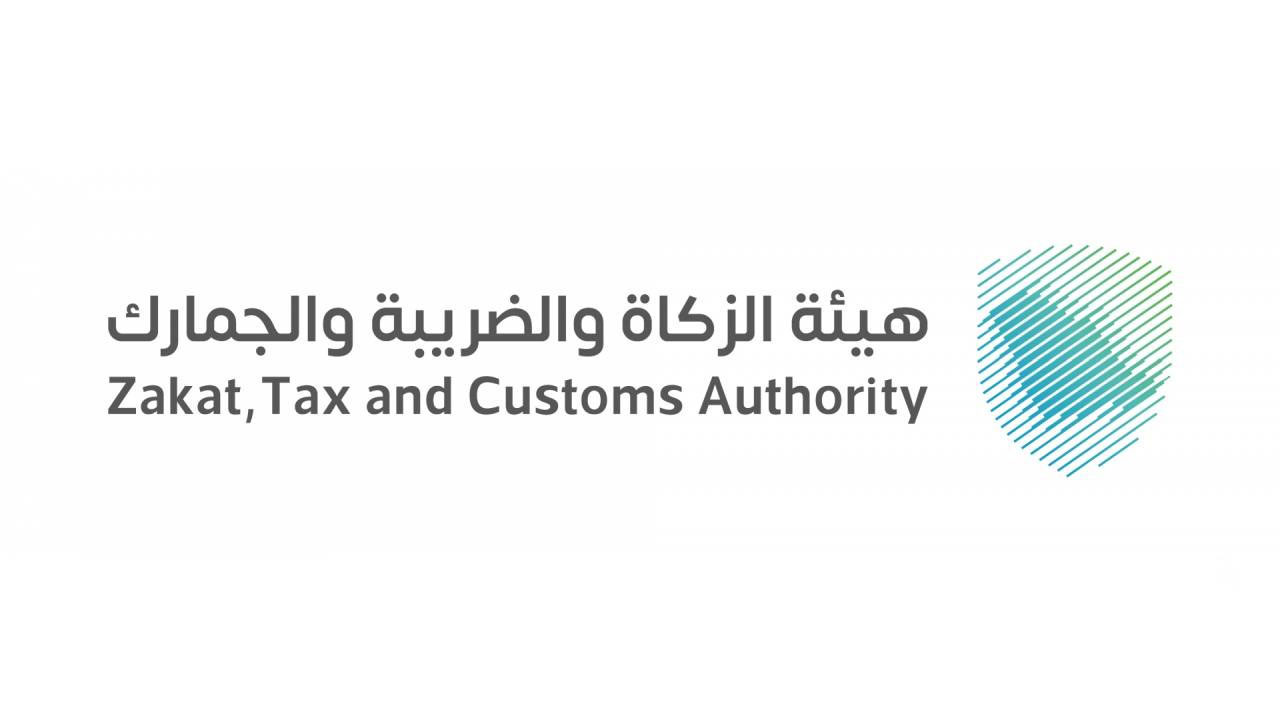 تعرّف على كيفية رفع الإقرارات الضريبية لضريبة السلع الانتقائية