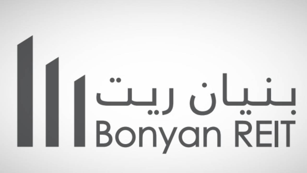السماح لغير السعوديين بالاشتراك في وحدات صندوق «بنيان ريت»