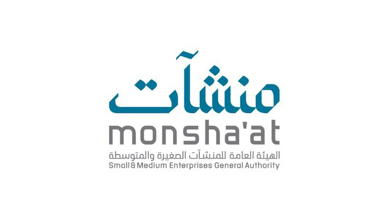 «منشآت» تشارك في معرض دولي لتمكين 10 علامات تجارية سعودية
