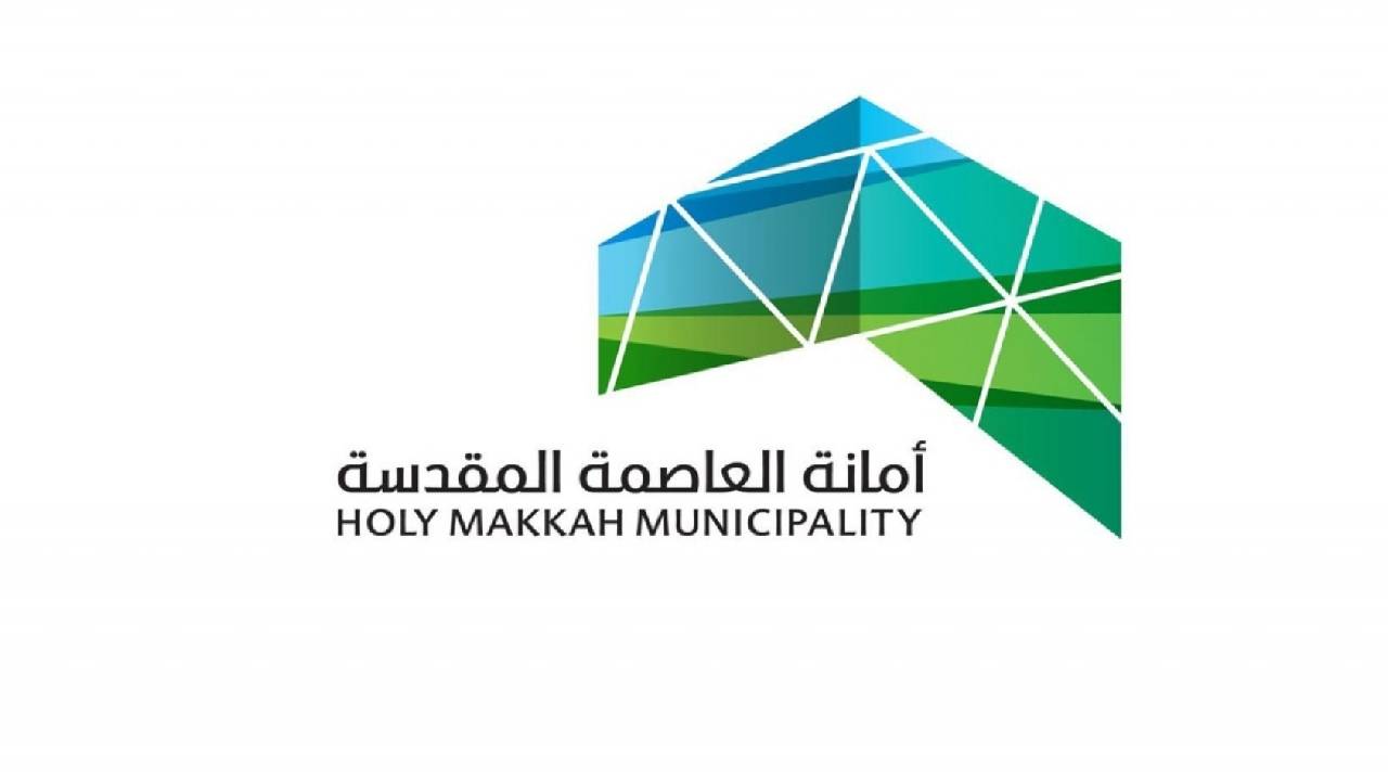 أمانة العاصمة المقدسة تصادر 20 طنًا من الحديد والأخشاب