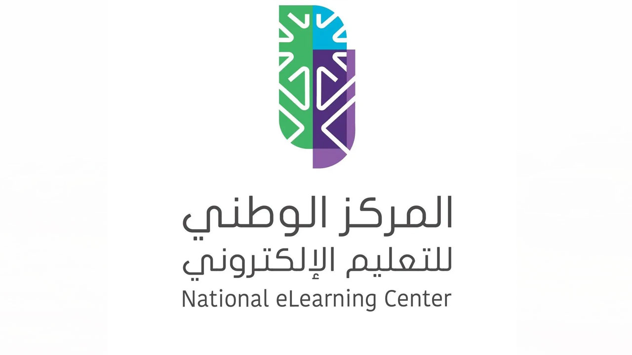 وظائف شاغرة في المركز الوطني للتعليم الإلكتروني