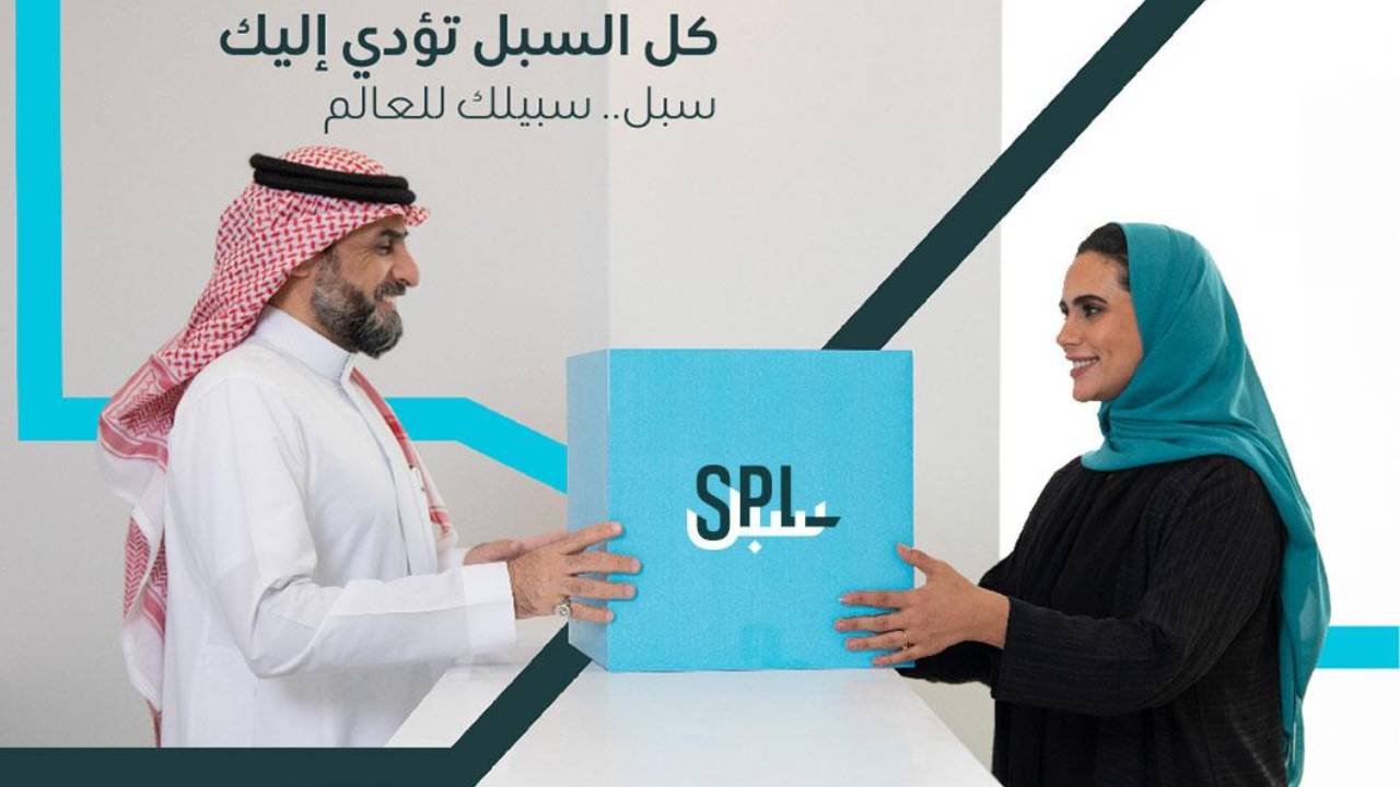 البريد السعودي يكشف كيفية تتبع الشحنة عبر تطبيق سبل