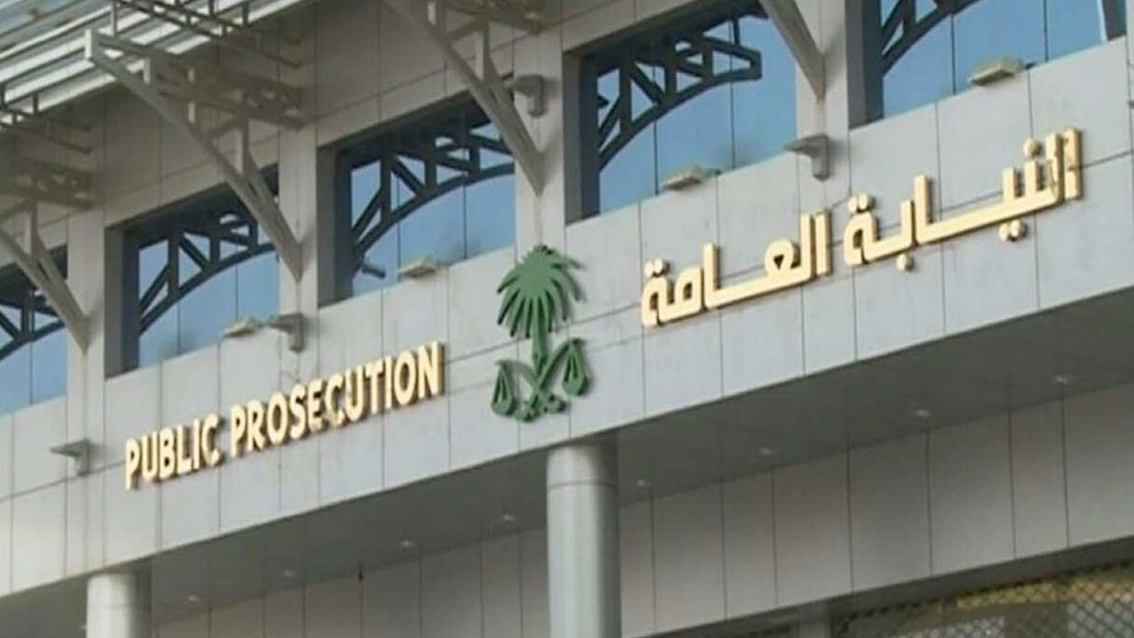 «النيابة العامة» تطالب مخالفي نظام مكافحة التستر بسرعة تصحيح أوضاعهم