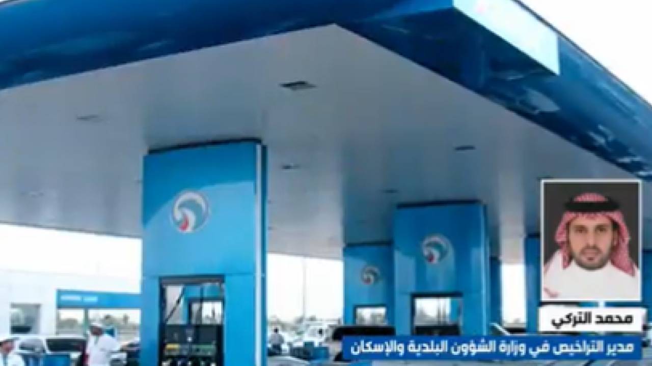 بالفيديو.. مسؤول يكشف عن أبرز مخالفات محطات الوقود وطرق التعامل معها